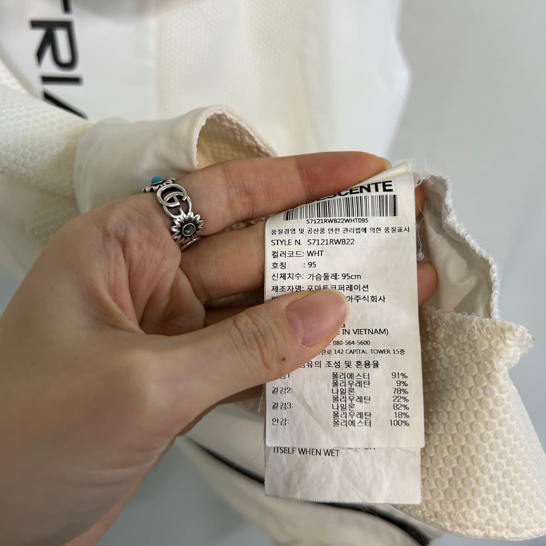 데상트 남성 바람막이 95  상품이미지4