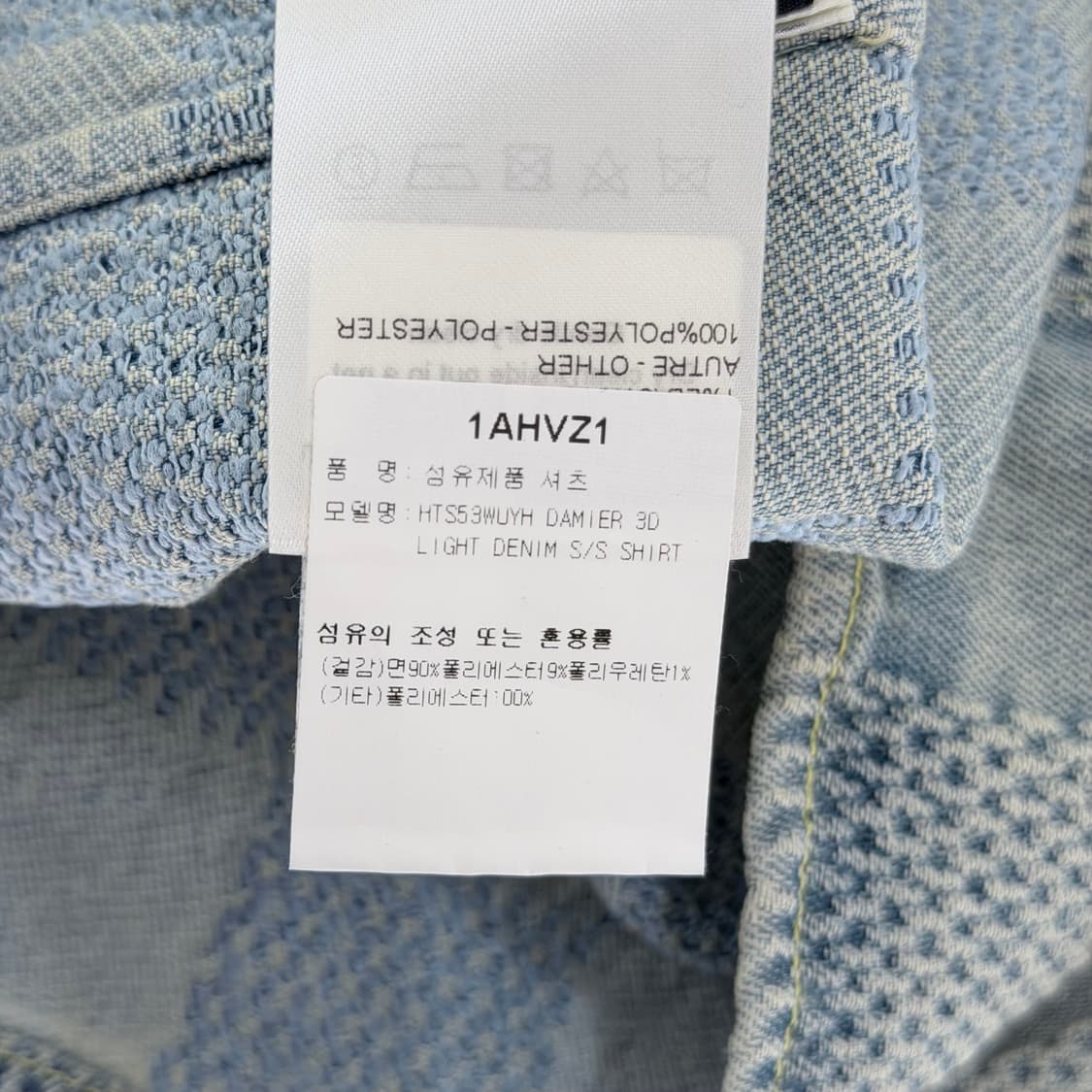 (S/XL) / 루이비통 다미에 3D 라이트 데님쇼트 슬리브드 반팔셔츠 상품이미지9