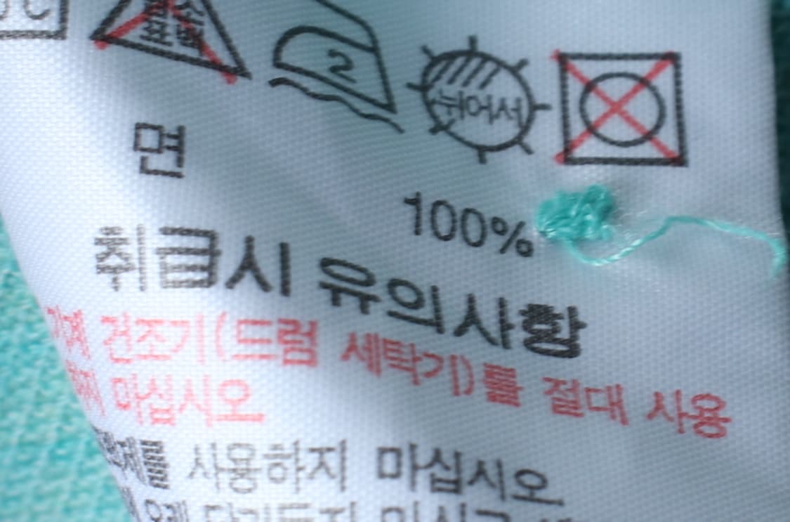 (M-XL) 라코스테 반팔 카라 티셔츠 오버핏 민트 그린-H30263 상품이미지7