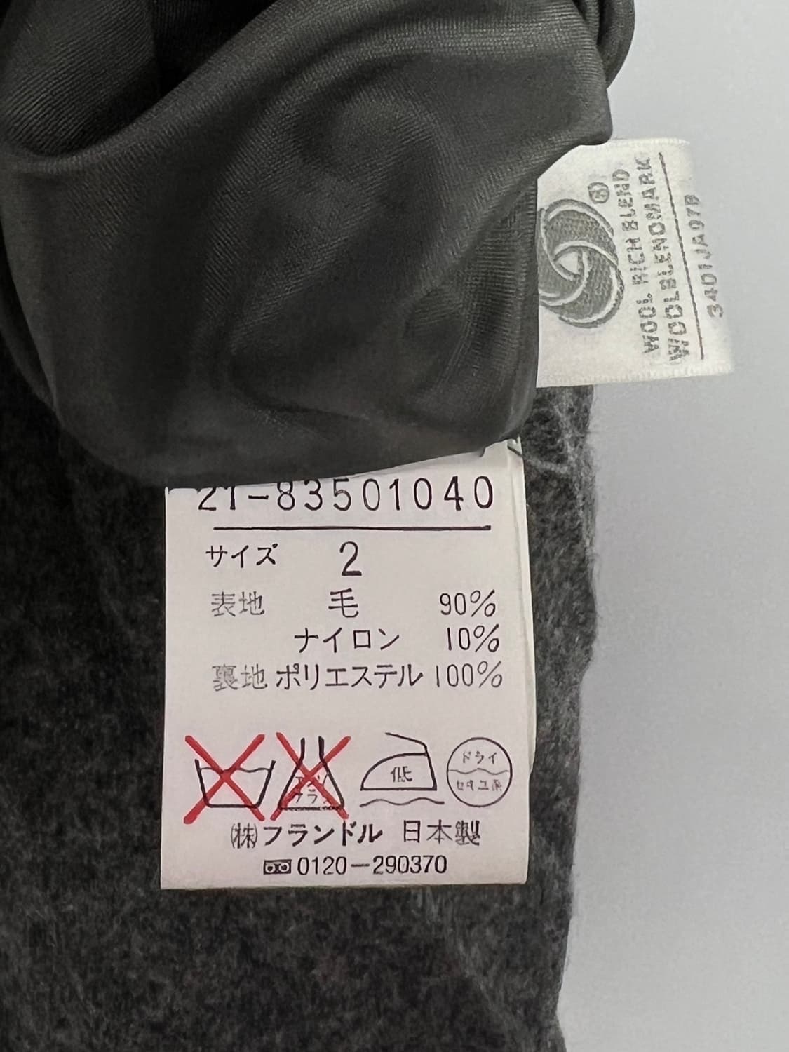 NOUE-RUE 플리츠 울 스커트 상품이미지6