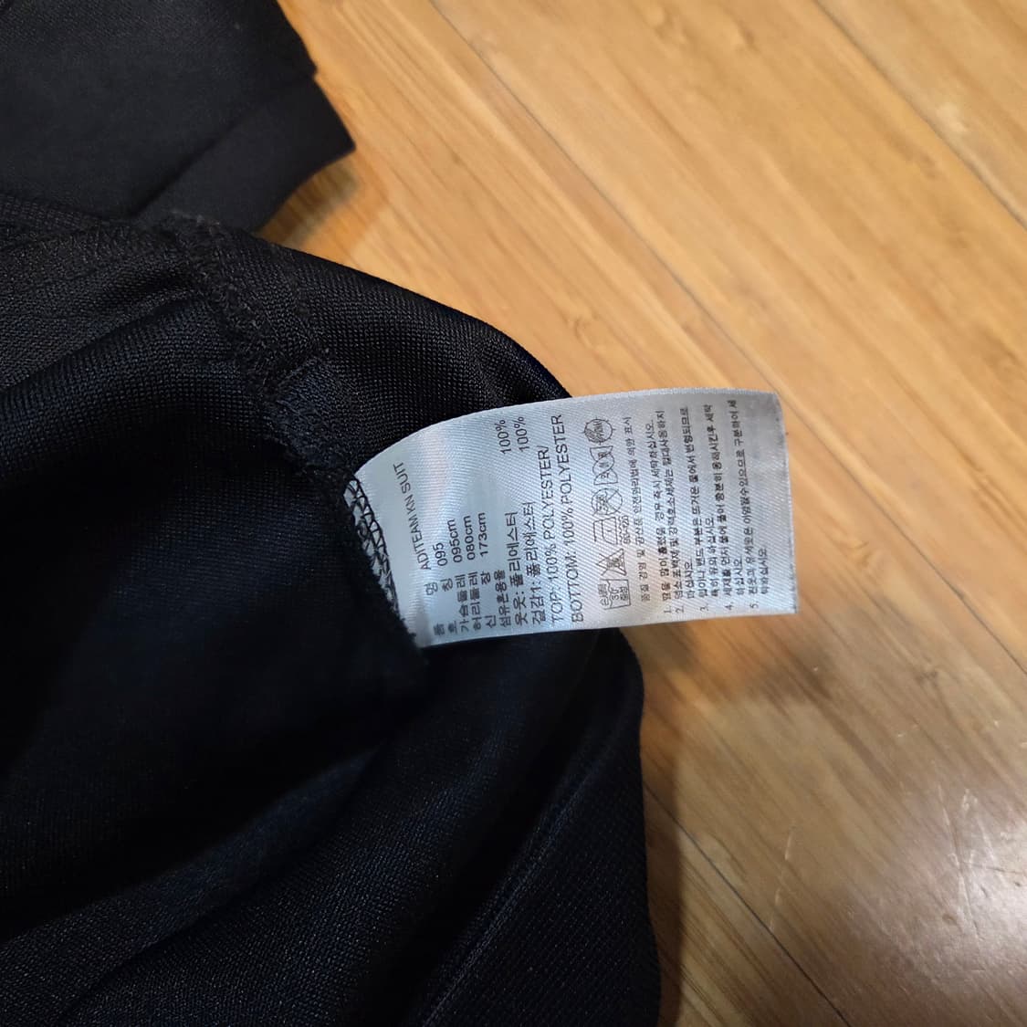 아디다스 삼각로고 져지 (M)
 상품이미지5