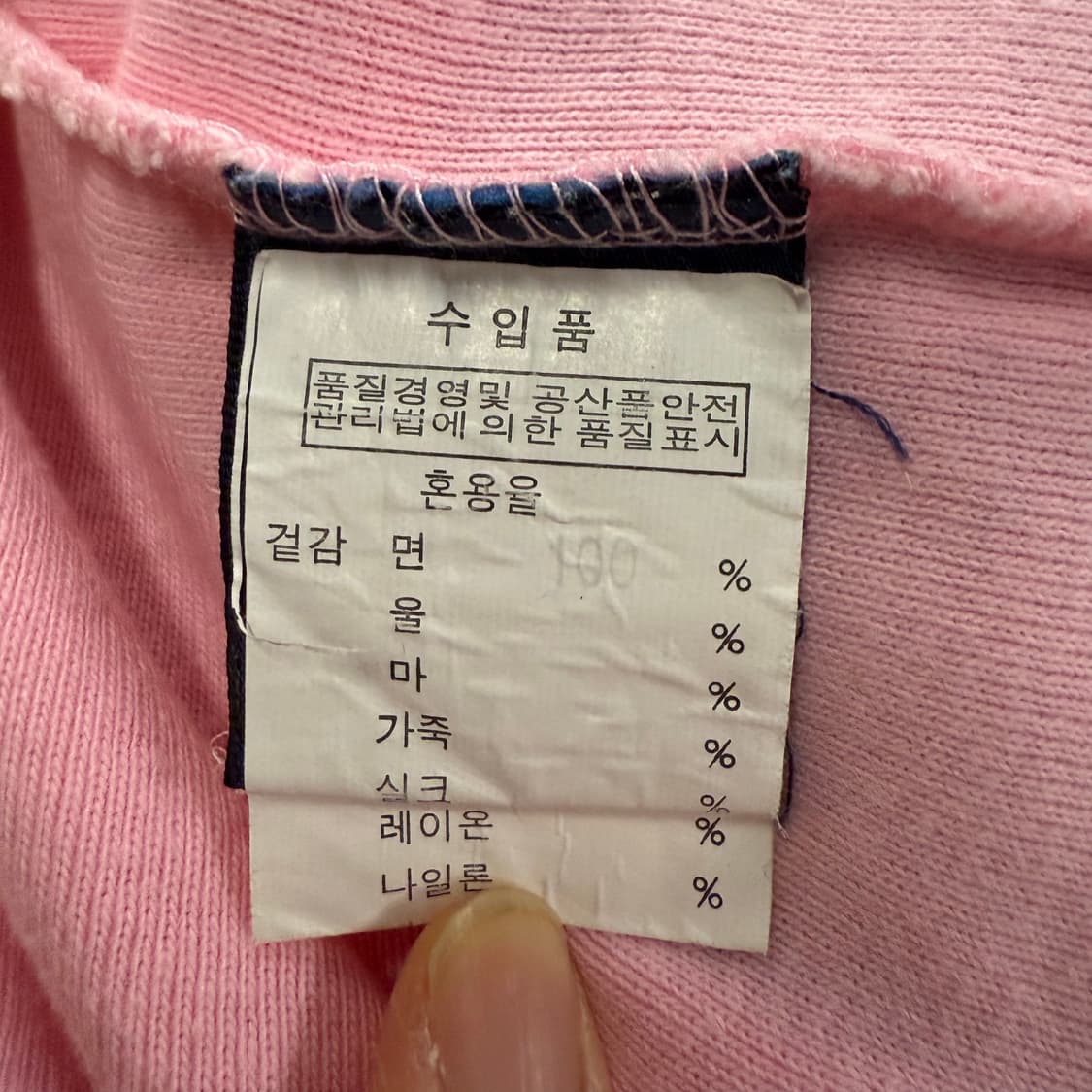 폴로 랄프로렌 딸기우유 핑크 브이넥 반팔 티 상품이미지5