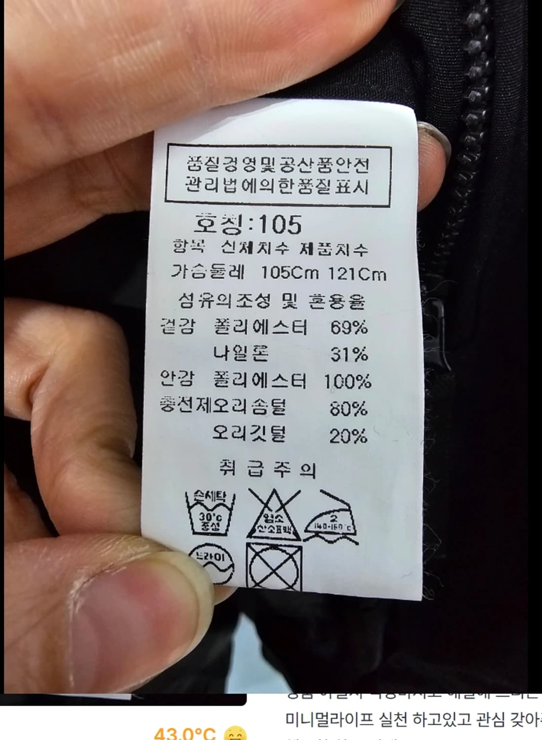 씨피컴퍼니 CP컴퍼니 고글 패딩 블랙 105 상품이미지10