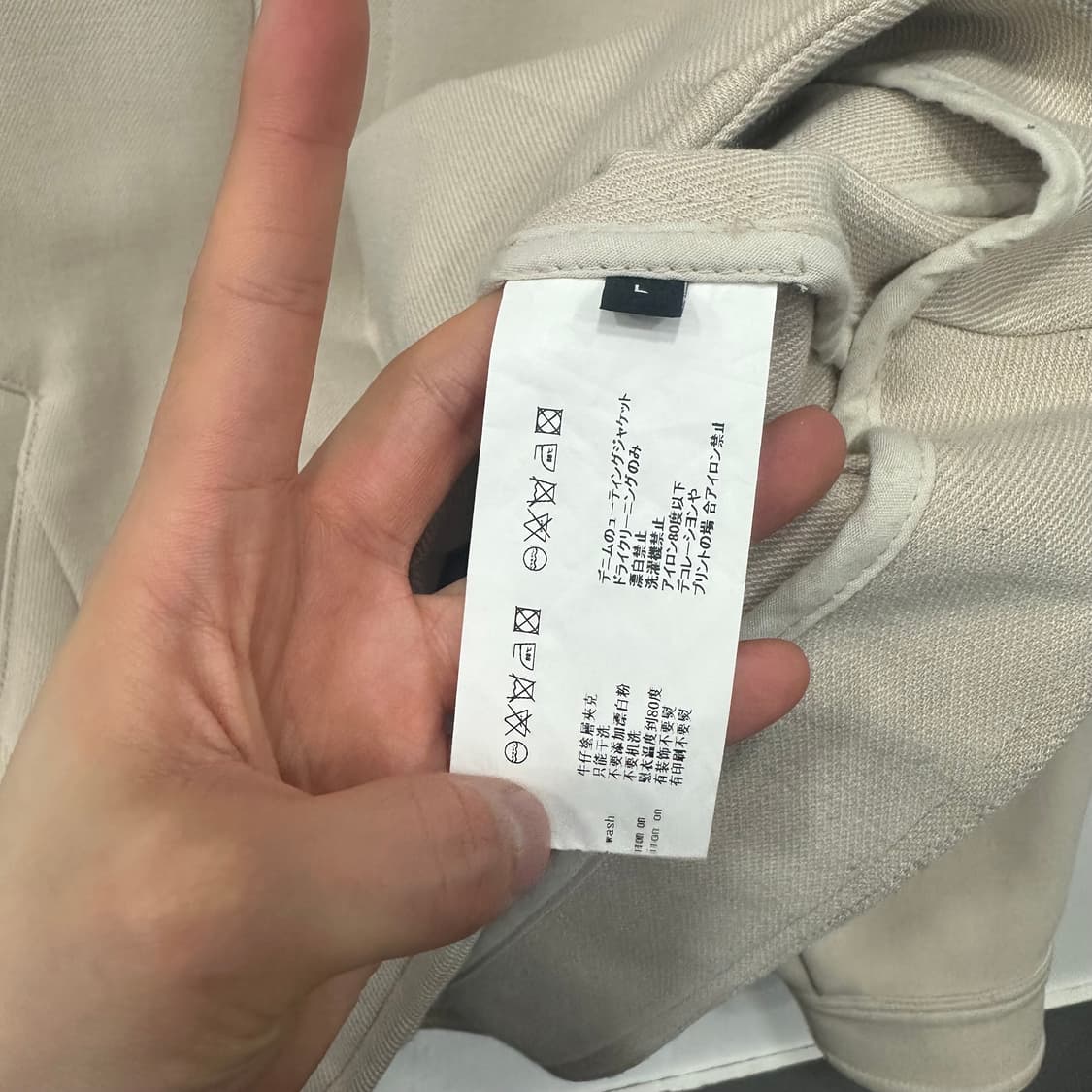 메종미네드 블루종자켓 상품이미지4