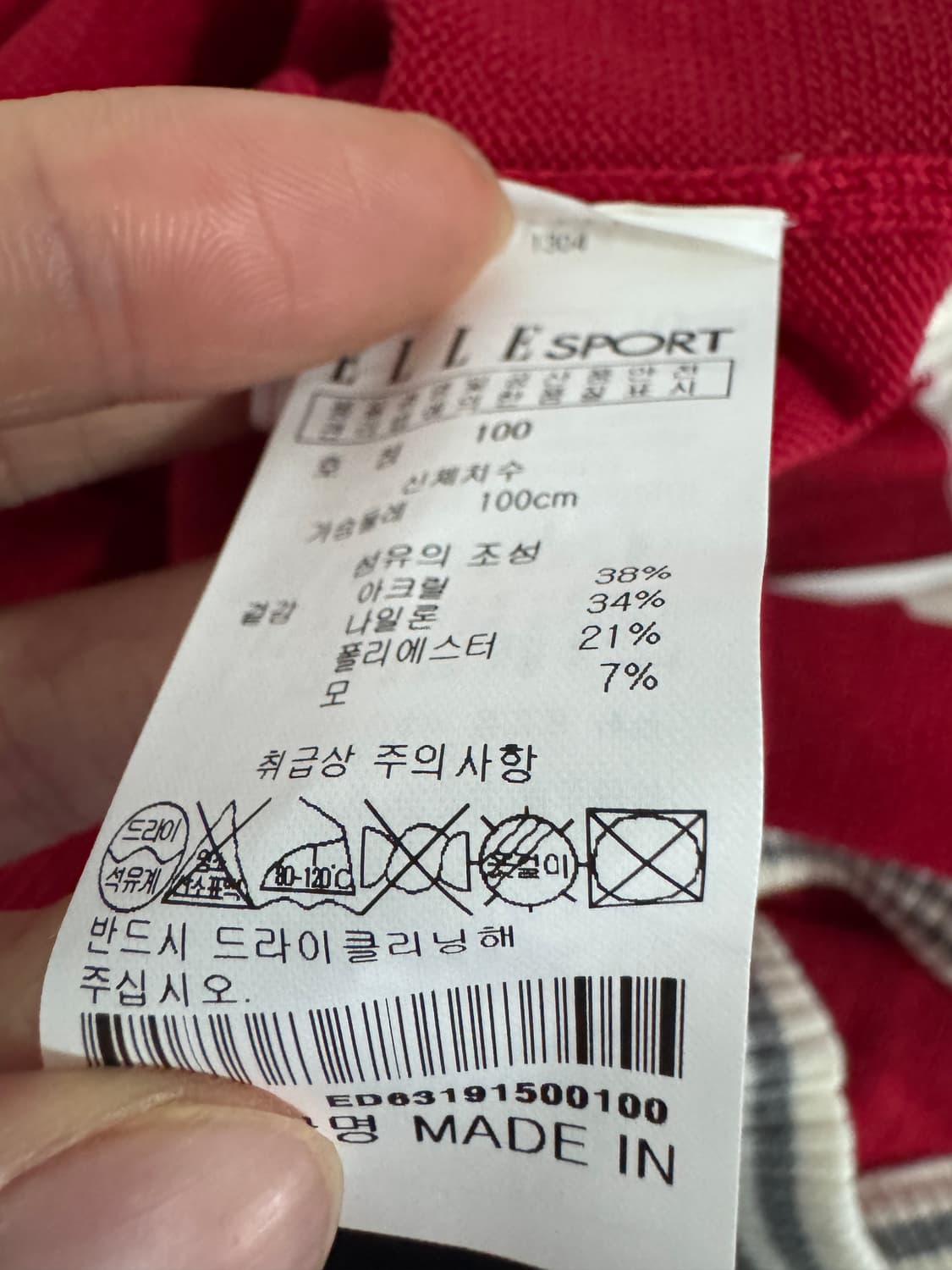 <새상품> 여성 엘르 골프 이쁜 니트 집업 조끼 L 상품이미지4