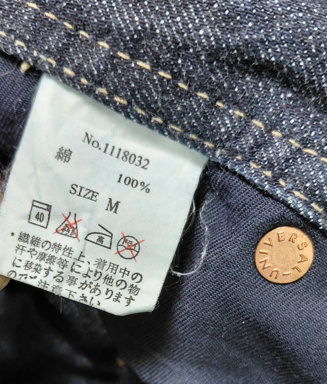 ​[M] Westwood Outfitters 입체 포켓 신치백 데님 상품이미지6