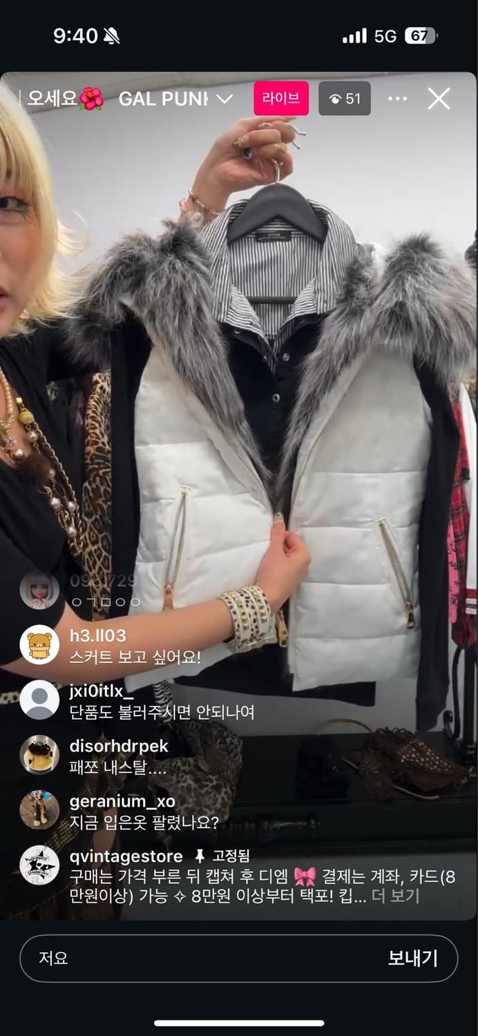 오네갸루 화이트 퍼 패딩조끼  상품이미지1