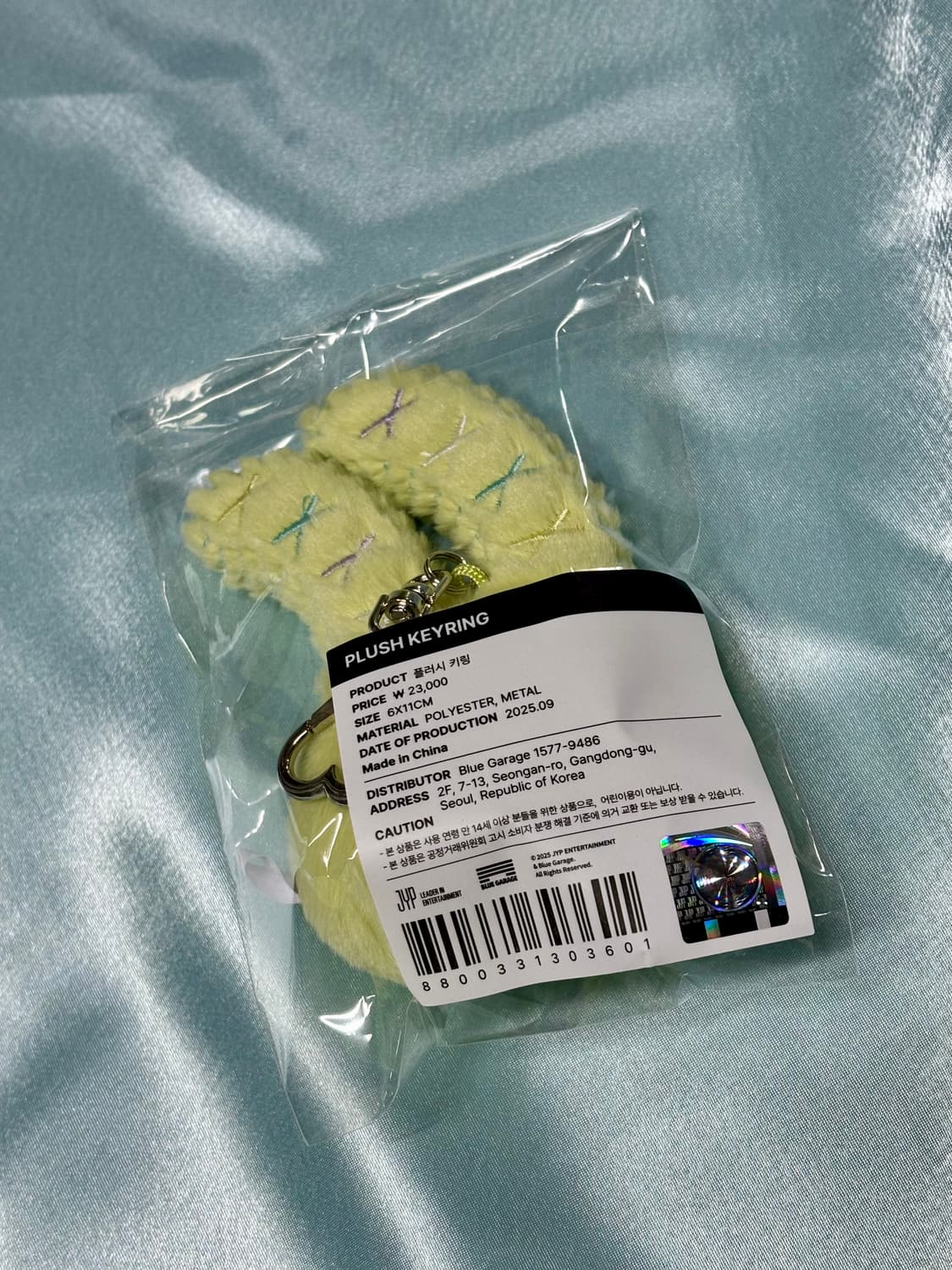 TWICE 트와이스 채영 굿즈 릴 판타지 토끼 키링 상품이미지3