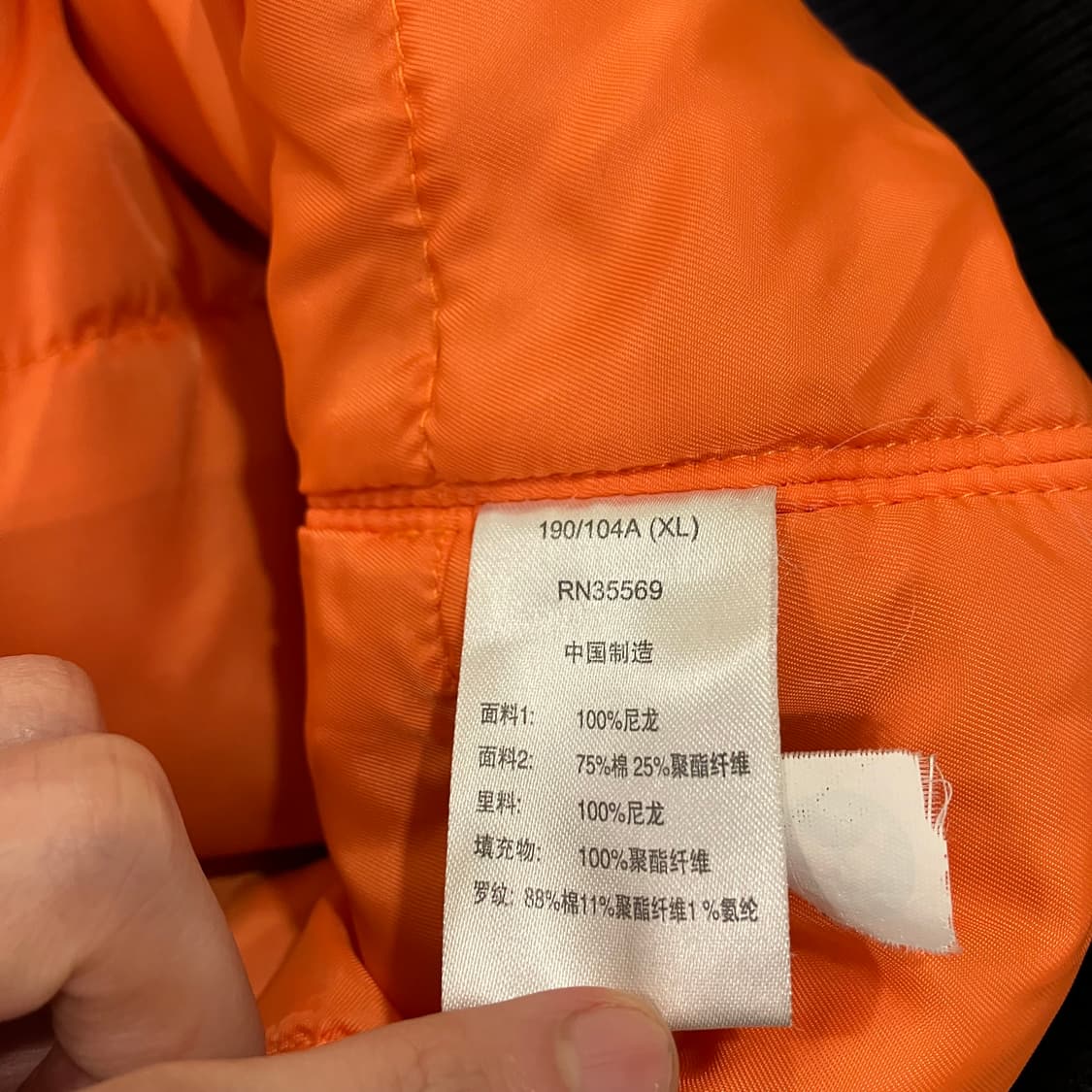 606 알파인더스트리 항공점퍼 ma1 상품이미지3