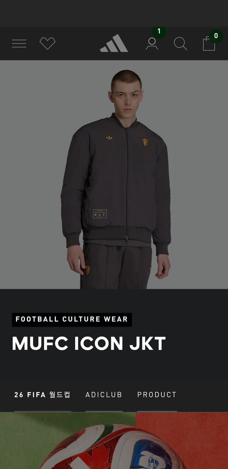 아디다스 맨유 아모림 패딩 상품이미지7