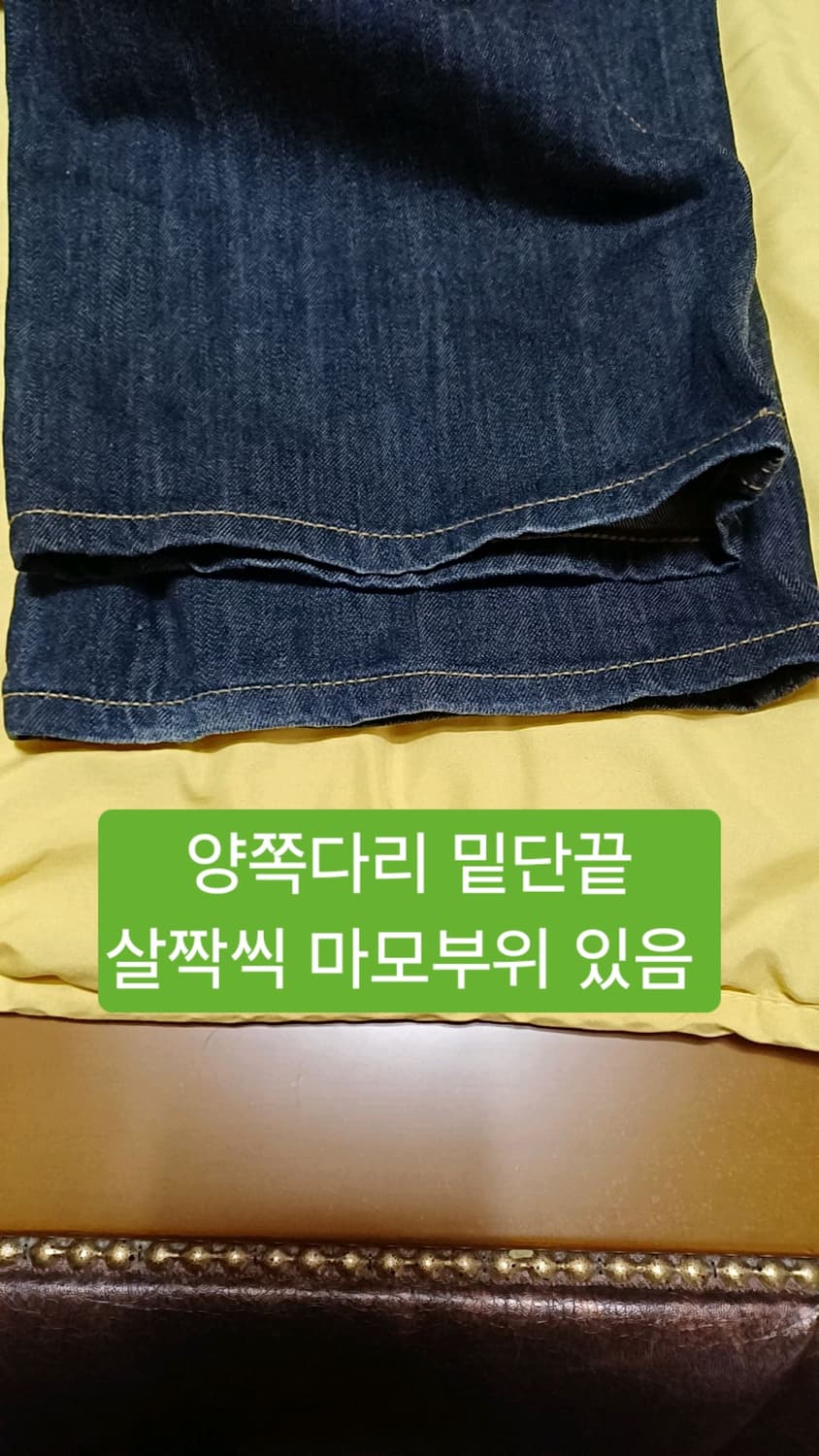 Lee 와이드청바지 30인치 기장105 상품이미지9