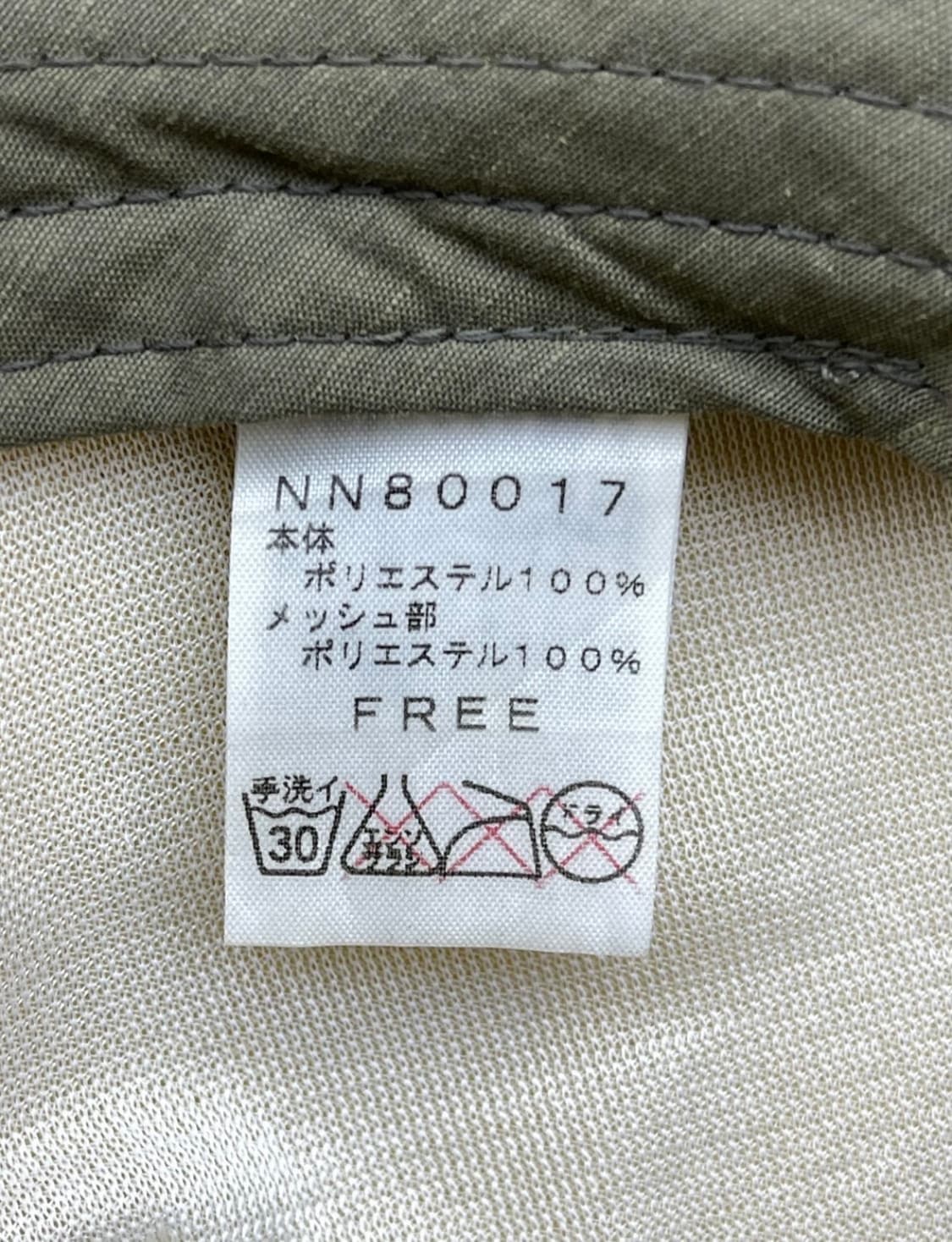 노스페이스 메쉬 트러커 캡 상품이미지5