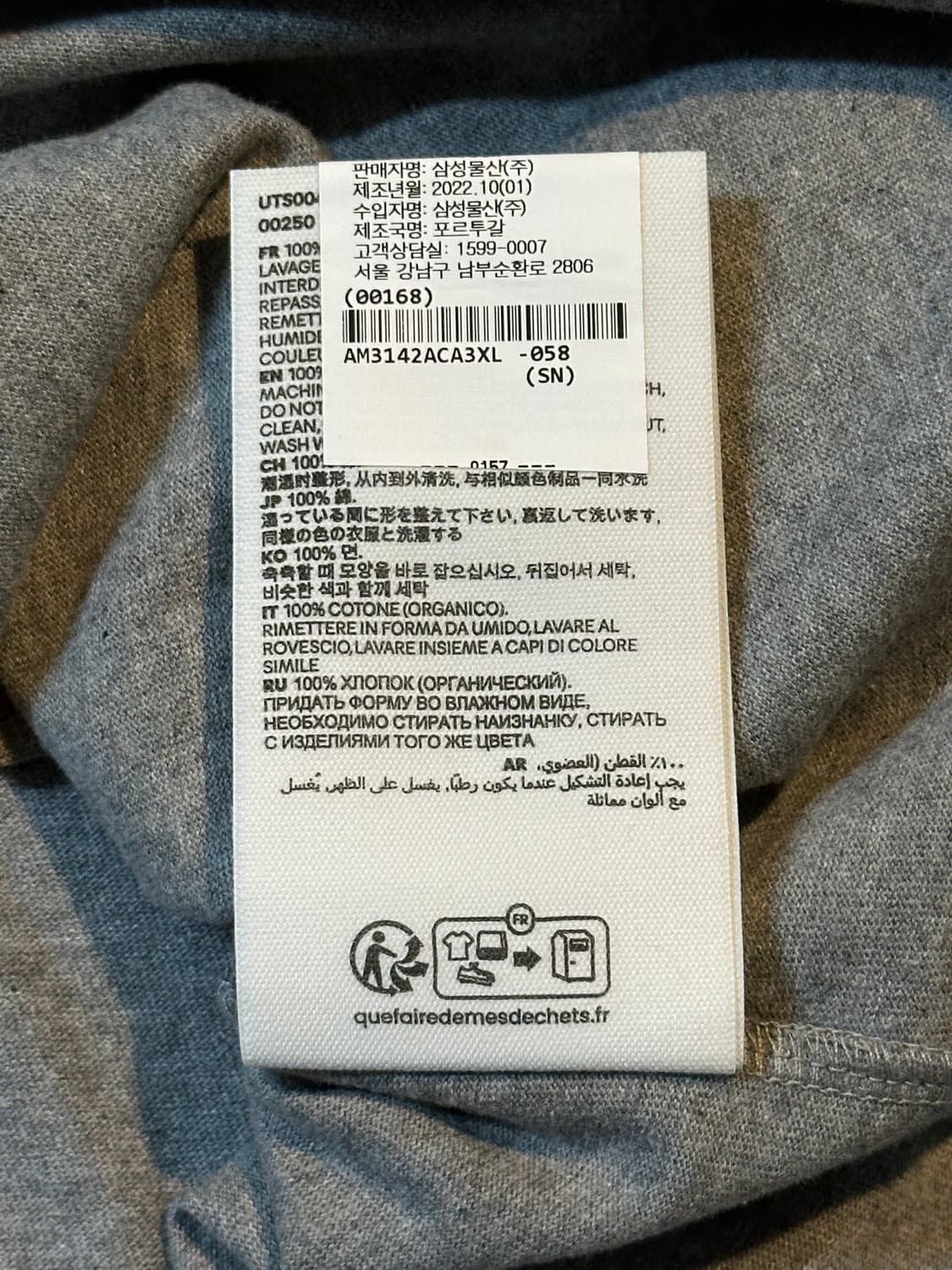 22FW 아미 AMI 미디움 하트 로고 반팔 티셔츠 그레이 상품이미지6