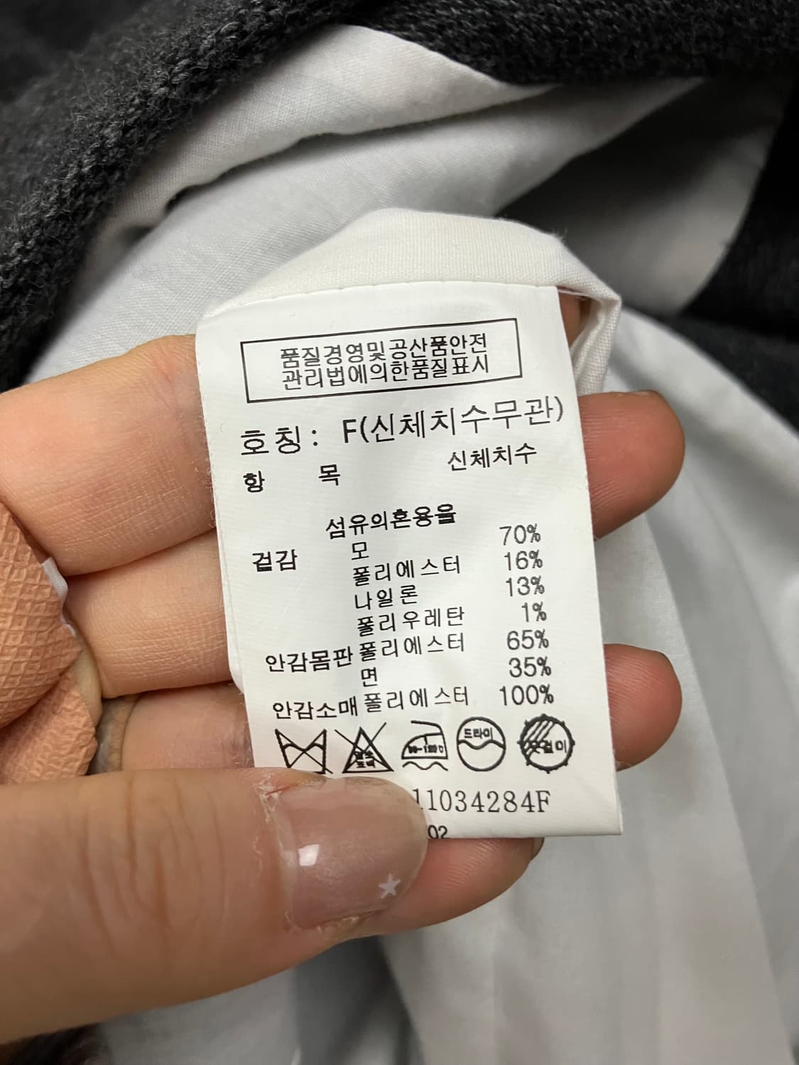 톰보이 차콜 그레이 롱 코트 F 상품이미지6