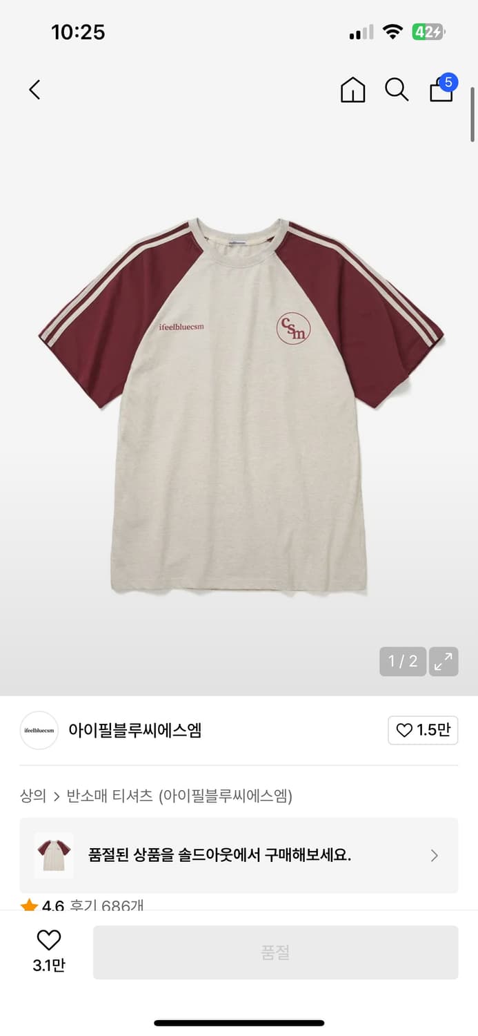 ifeelbluecsm 반팔 티셔츠 상품이미지1