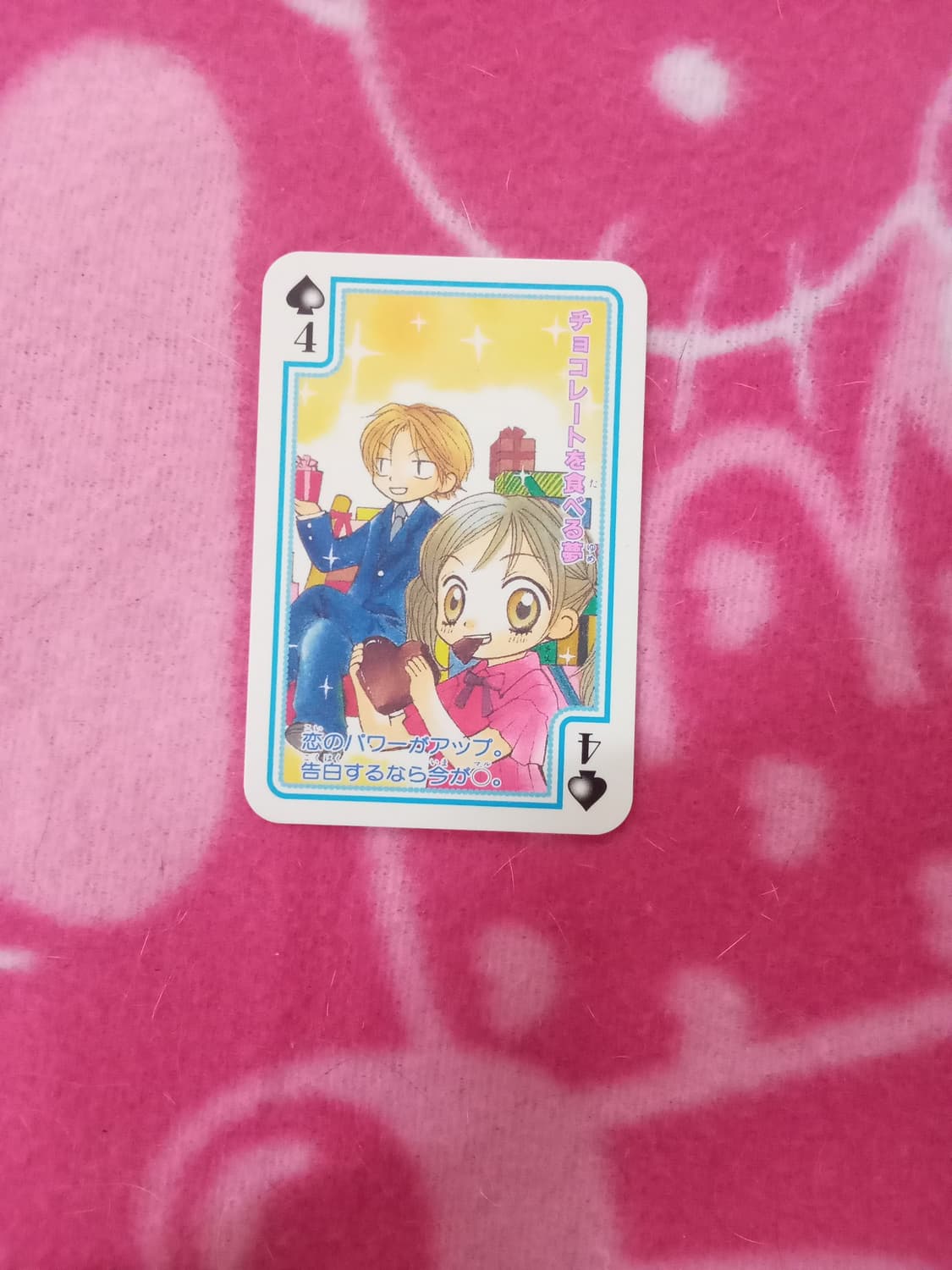 (일본고전) 리본 나카요시 트럼프 카드 (뒤에사진많음) 상품이미지9