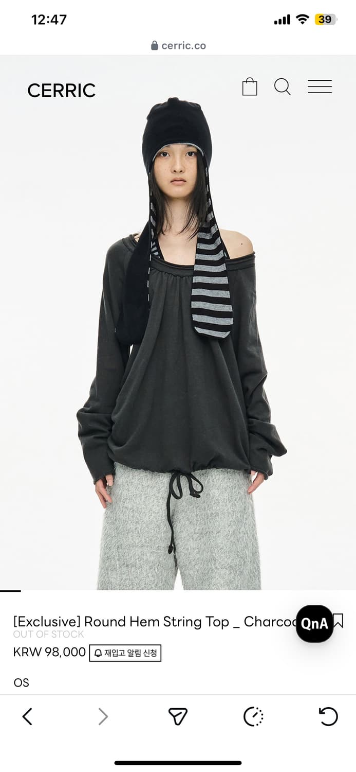 세릭 round hem string top 상품이미지1