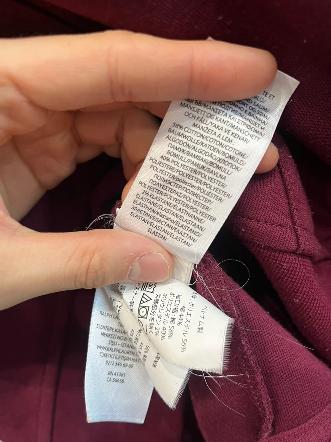 폴로랄프로렌 집업 자켓 버건디 L 상품이미지5