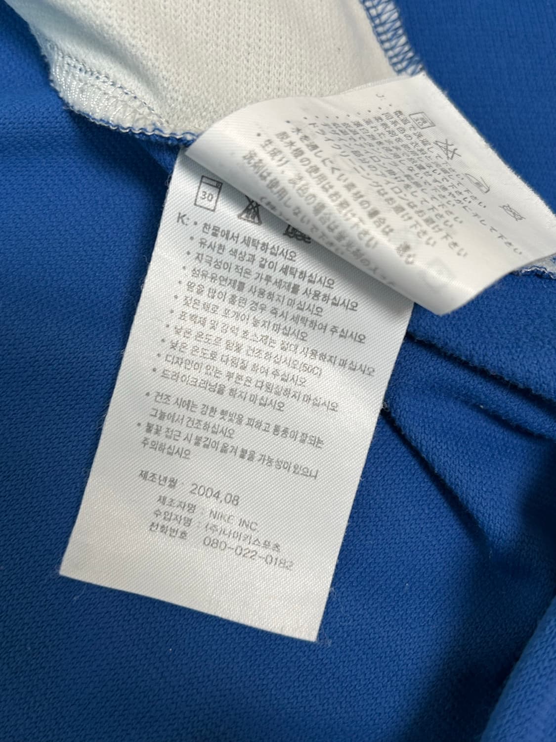 00s 나이키 블루 빈티지 블록코어 티셔츠 상품이미지5