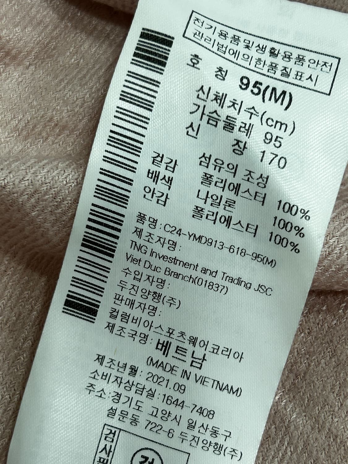 컬럼비아 뽀글이 후리스 핑크 후드집업자켓 M 상품이미지6