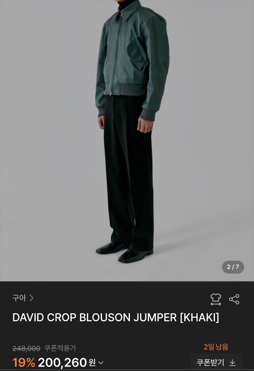 (새상품) 구아 데이비드 카키 크롭 블루종 점퍼 상품이미지2