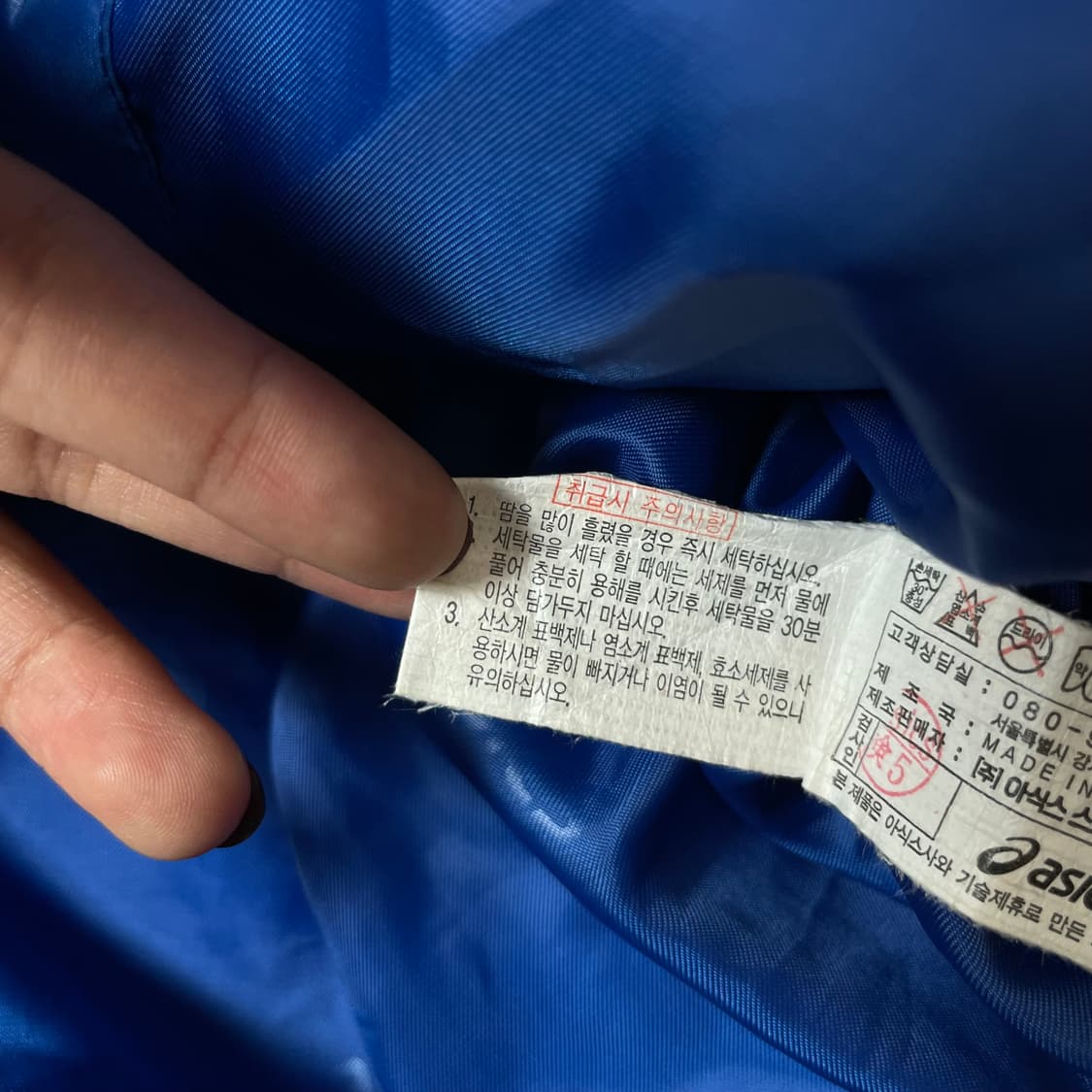 아식스 블루 스프링 경량패딩 105 상품이미지8