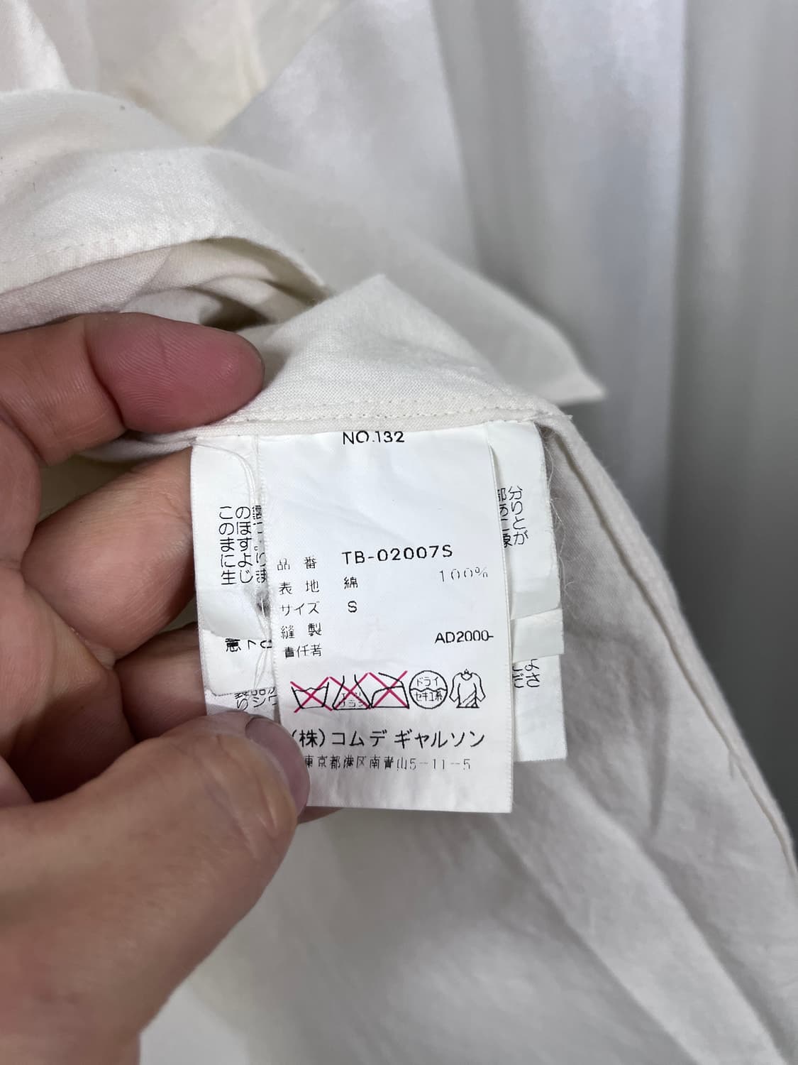 COMME des GARCONS 상품이미지8