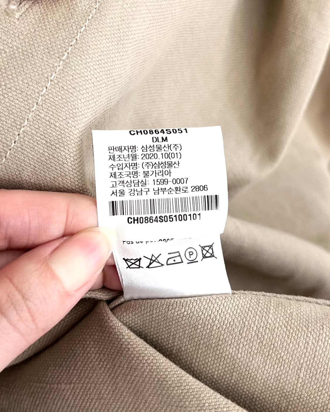 르메르 베이지 코튼 셔츠 자켓 상품이미지10