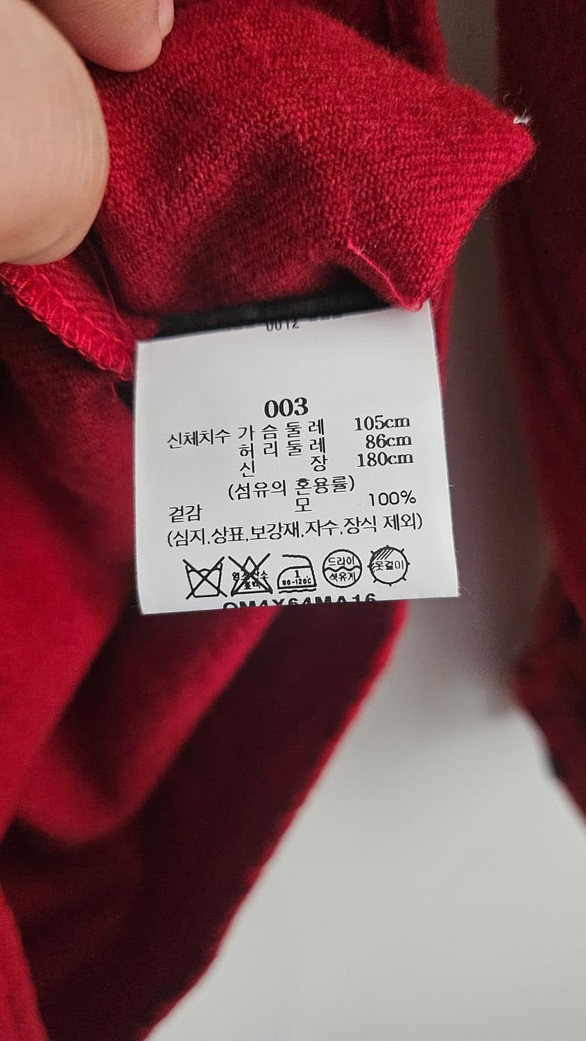 비이커 수입 정품 - 마카(marka) 울 하프 집업 셔츠 (버건디) 상품이미지4