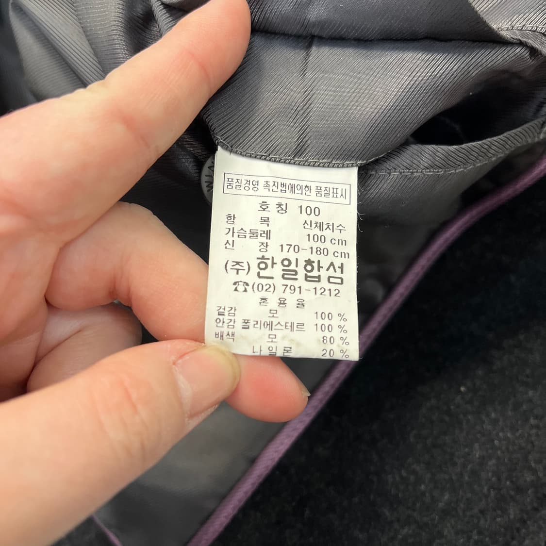 100 윈디클럽 울 퍼 자켓 0326M 상품이미지3