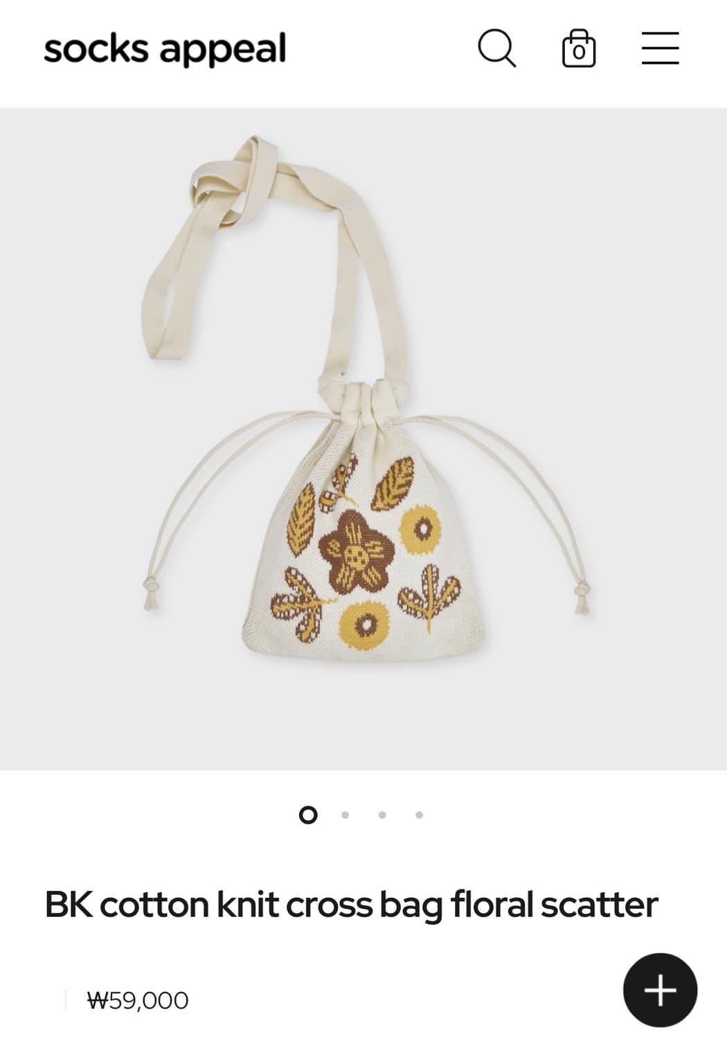 삭스어필 BK cotton knit cross bag 상품이미지3