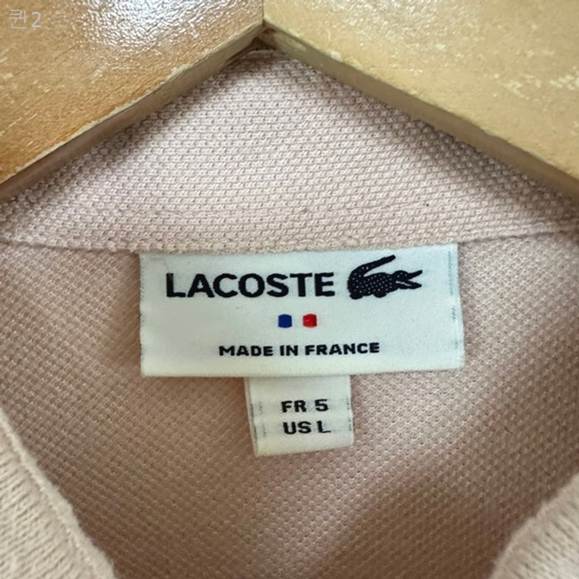 라코스테 남자 면 카라 반팔티 4 (105) 상품이미지5