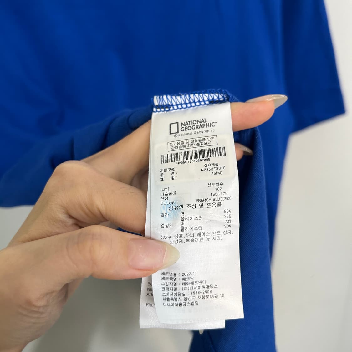 내셔널지오그래픽 남성 반팔 티셔츠 95 상태최상 상품이미지4