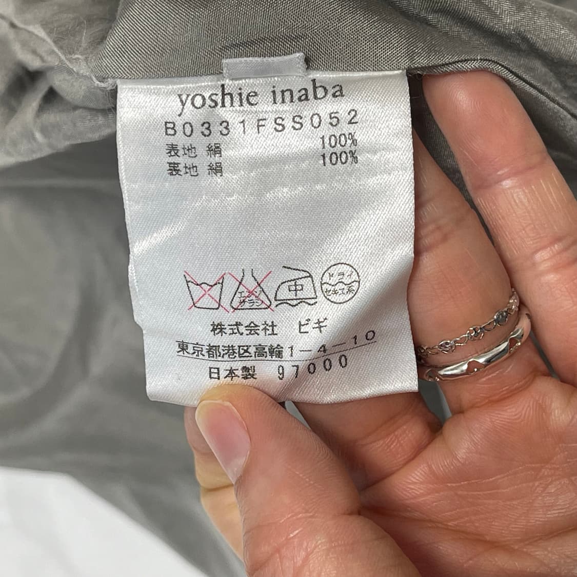 Yoshie inaba 그레이 H라인 스커트 상품이미지4