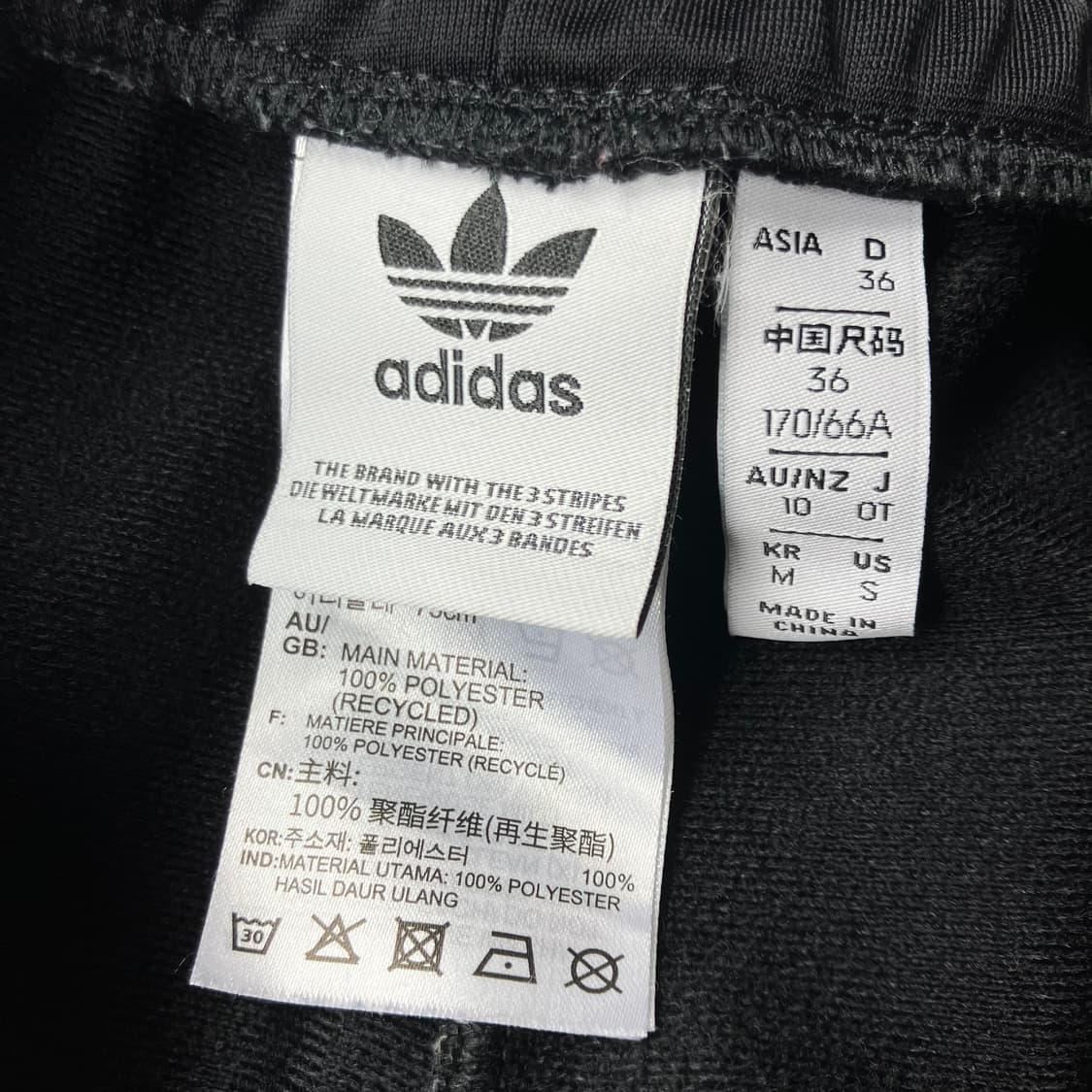 [M] 아디다스 아디브레이크 트랙조거팬츠 상품이미지8