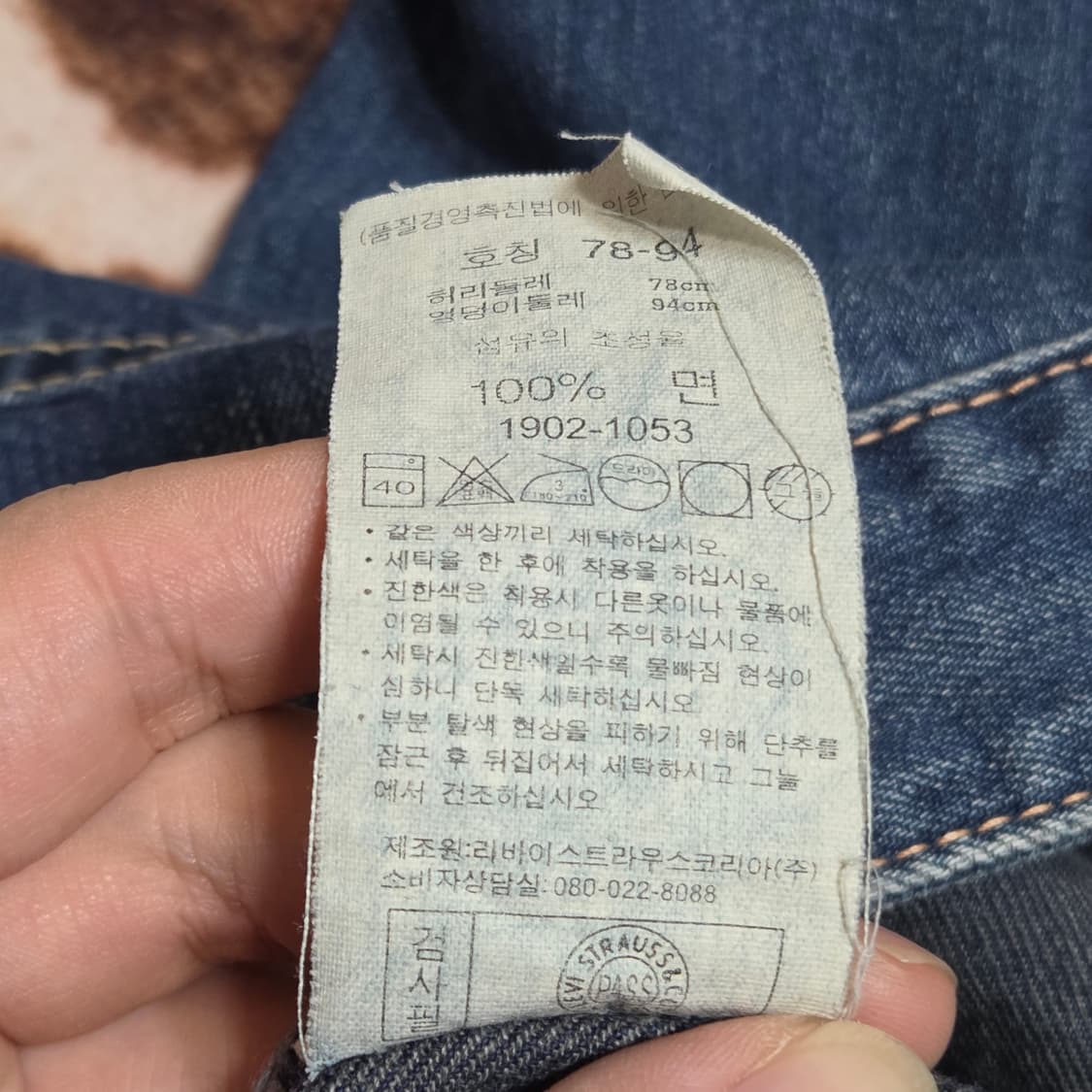 리바이스1902 버튼플라이 중청 데님 팬츠 상품이미지10