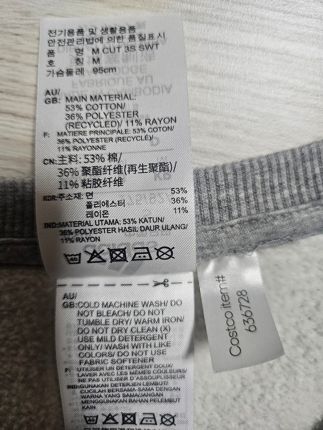 아디다스 맨투맨 회색 M 상품이미지5