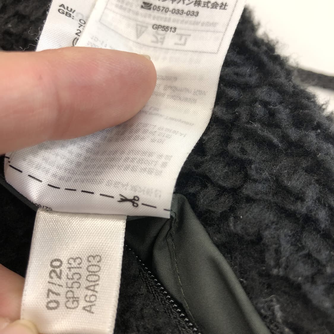 아디다스 리버시블 퀄팅 양털 롱 쉐르파 L 상품이미지10