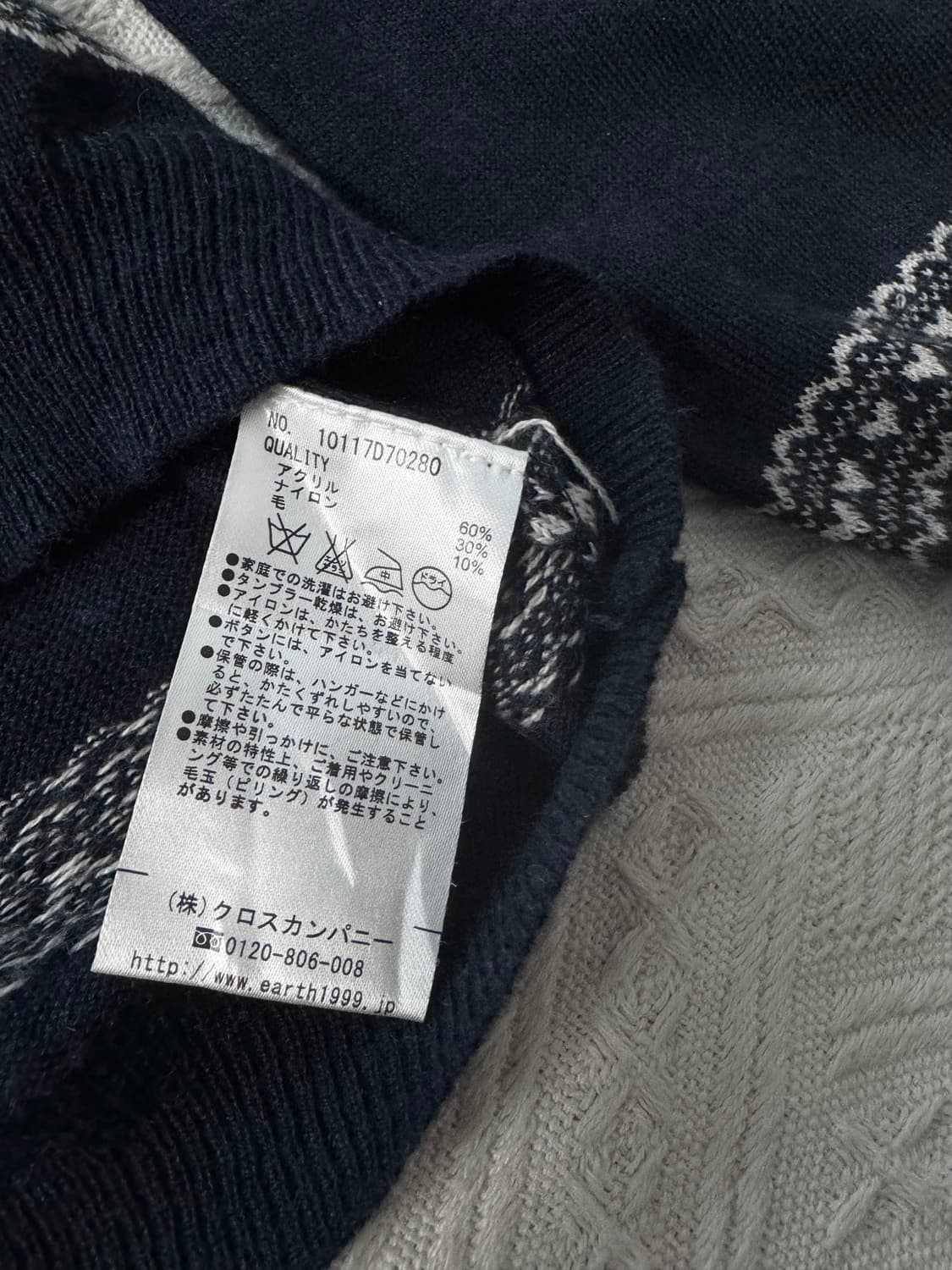 버니 노르딕 패턴 울 혼방 가디건 상품이미지7