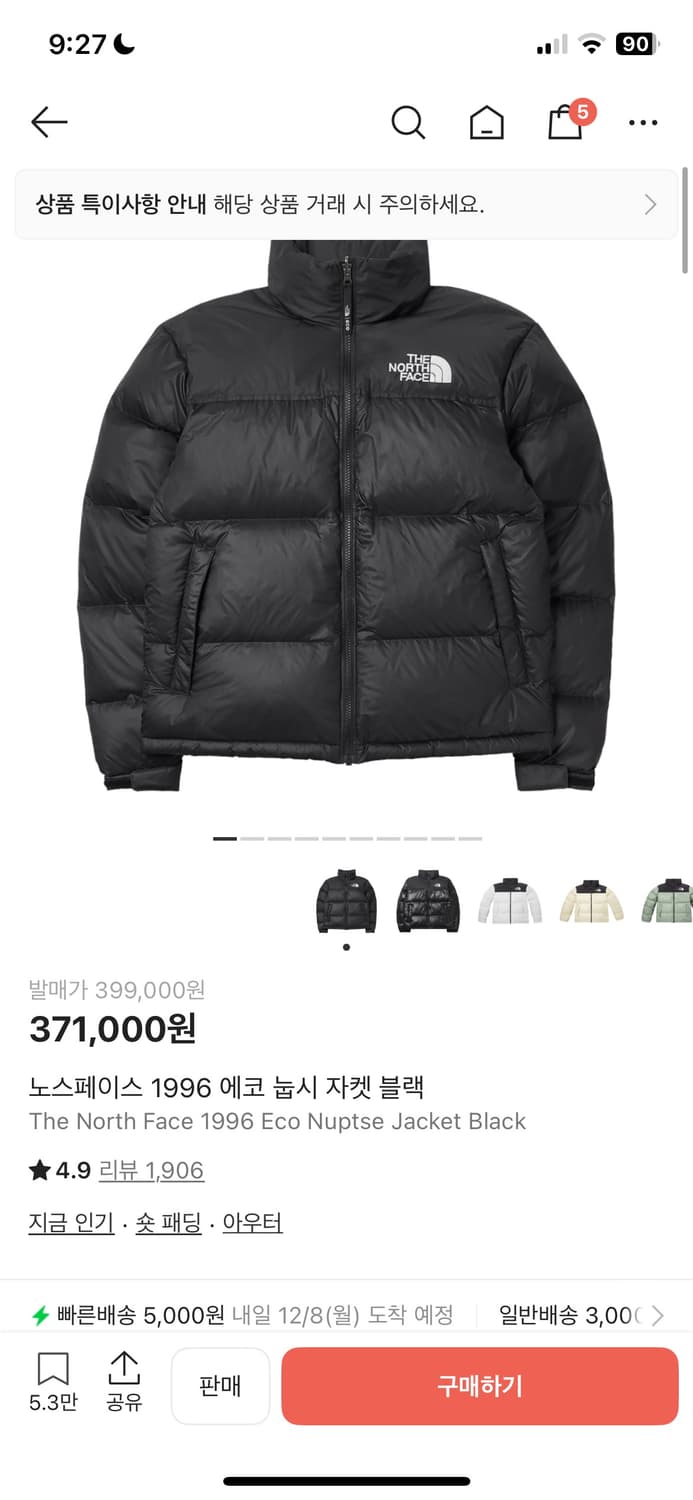 1996눕시 무광 XL 거의 새상품 상품이미지1