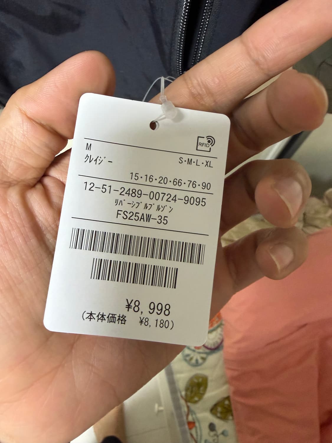 프릭스스토어 리버시블 플리스 M 크레이지 새상품 상품이미지3