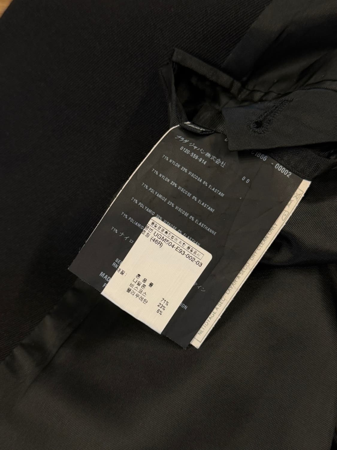 프라다 질샌더 테일러드 자켓 남성95-슬림100 상품이미지9