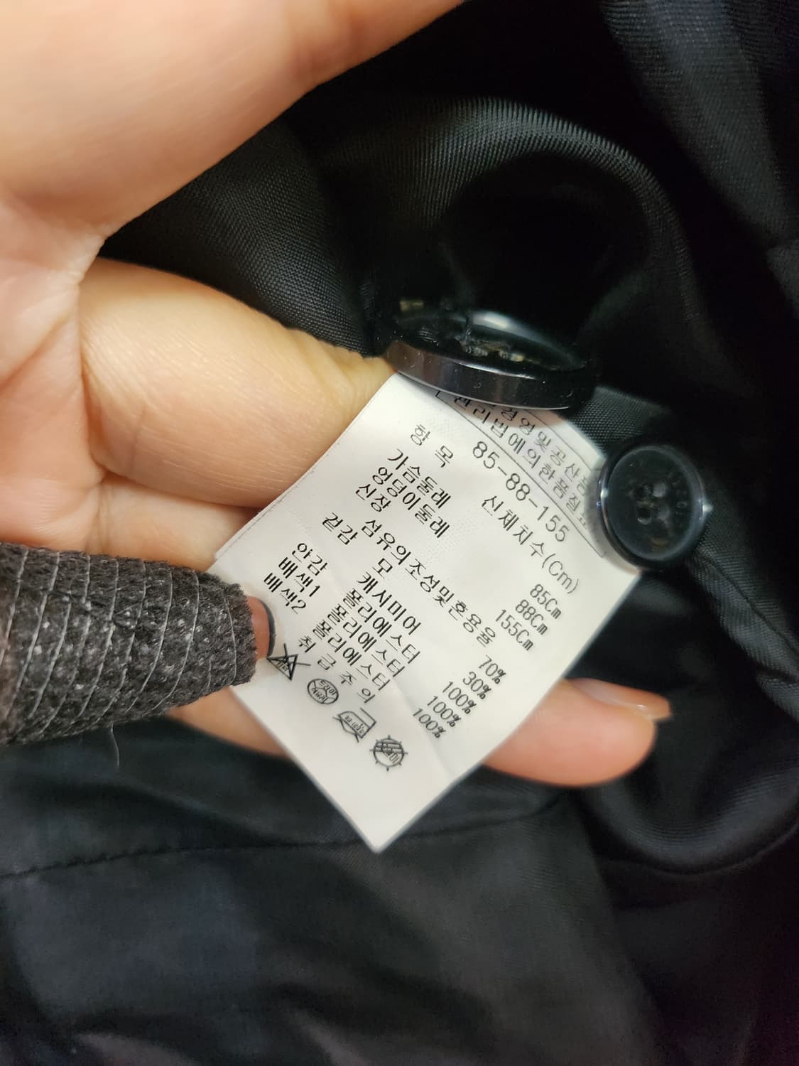 483) 지고트 캐시미어 블랜드 코트 상품이미지6