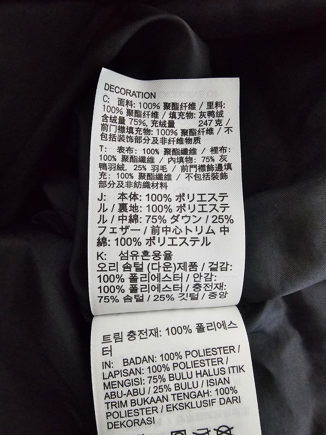 나이키 여성 덕다운 롱패딩 M 상품이미지5