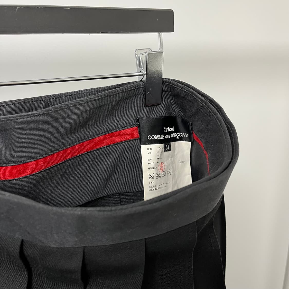 꼼데가르송 랩스커트 상품이미지5