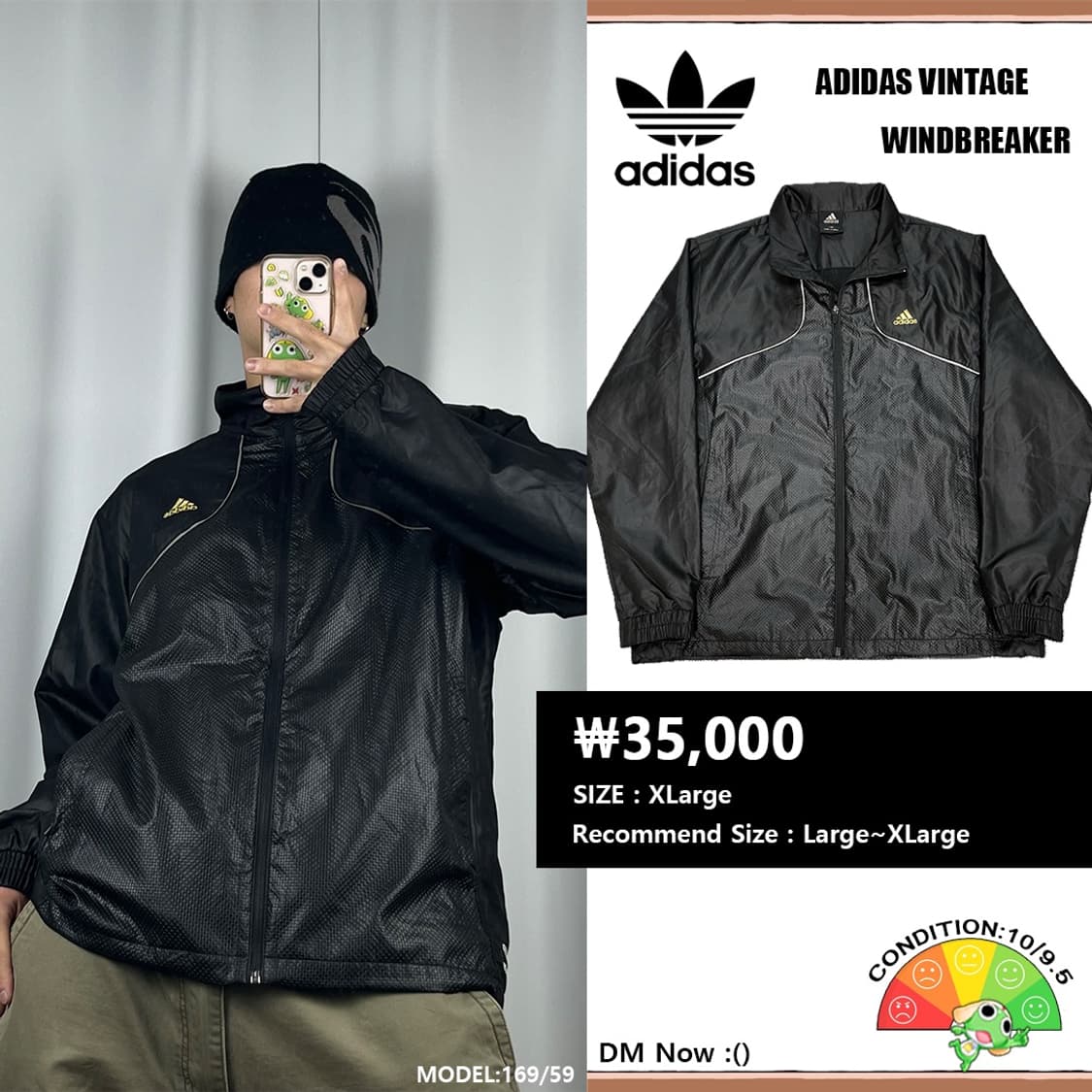 <아디다스 스네이크 패턴 바람막이> No.1394 상품이미지1