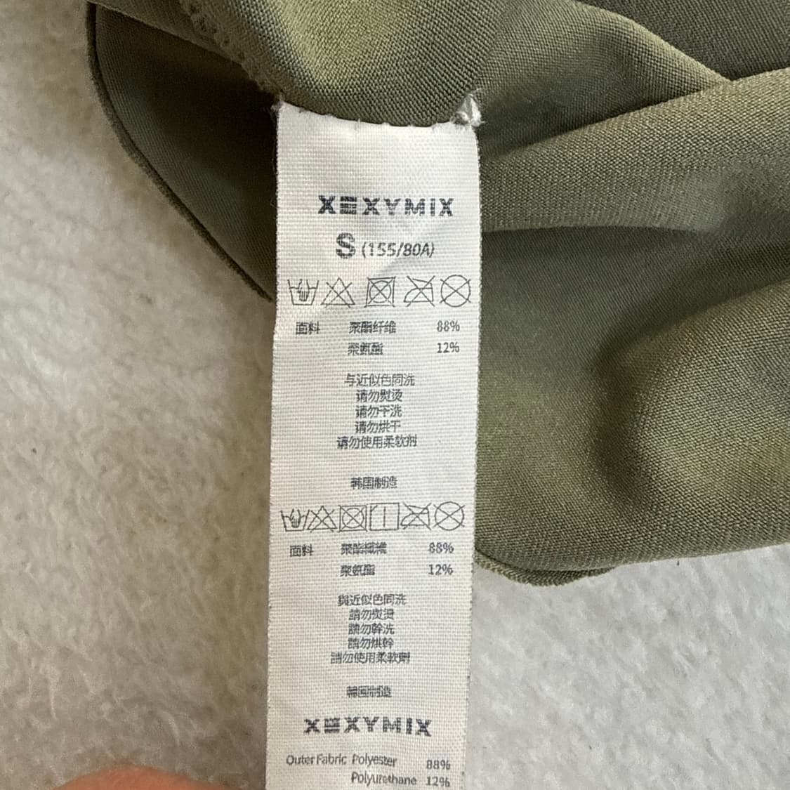 S 젝시믹스 크롭 반팔 티셔츠 0326T 상품이미지3