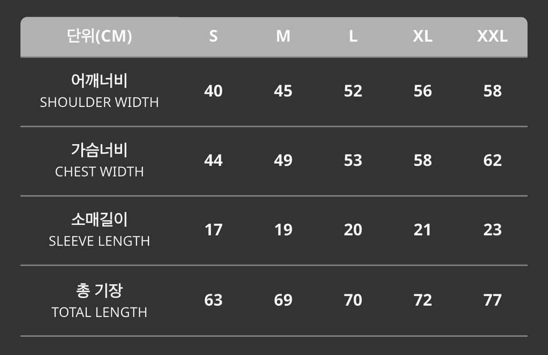퍼킹어썸 fucking awesome 반팔티셔츠 (M) 상품이미지6