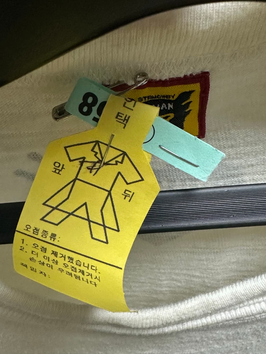 휴먼 메이드 그래픽 티셔츠 #01 화이트 (청룡) 상품이미지4