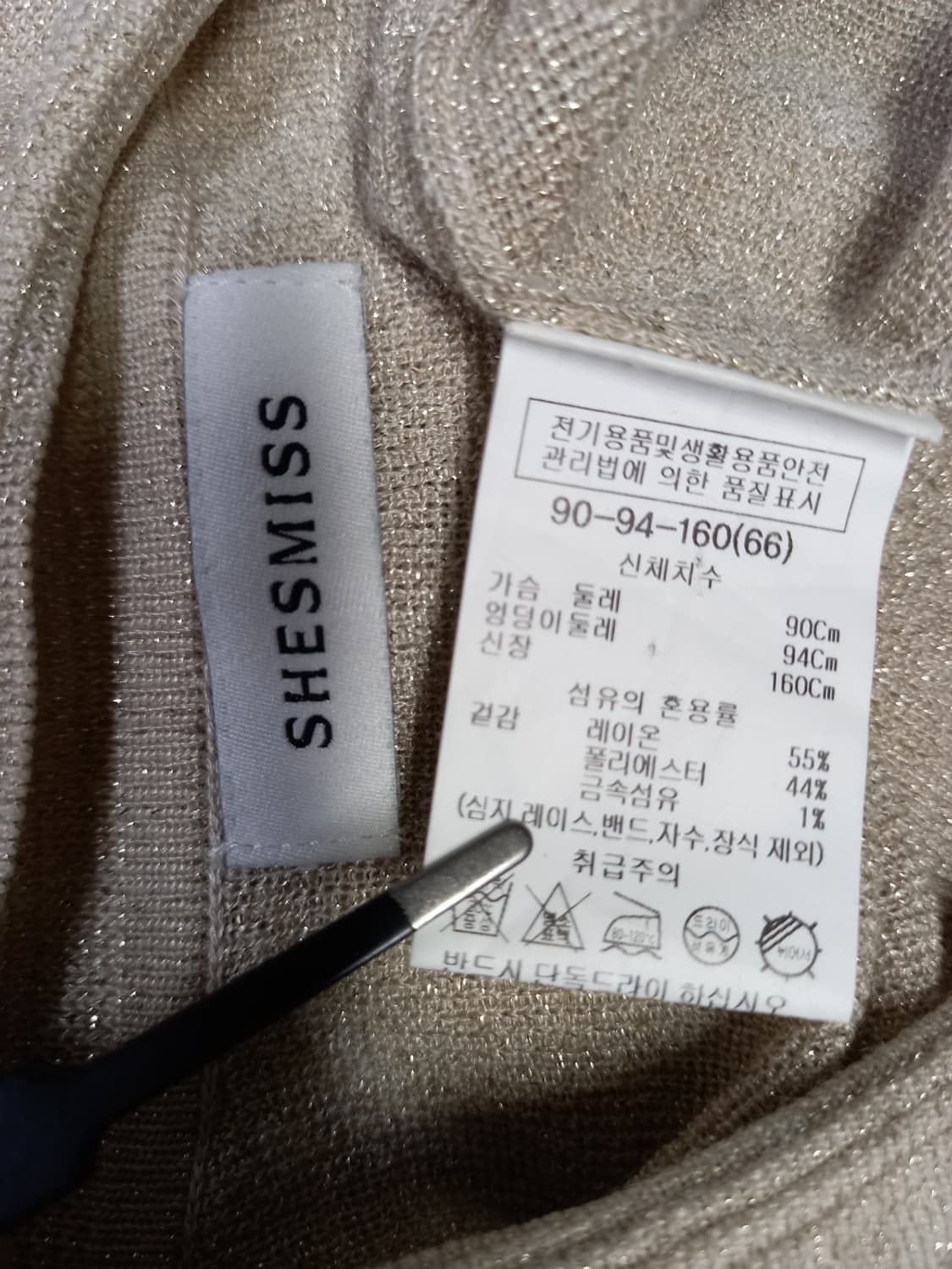 쉬즈미스 춘하 레이온 숏 가디건 66.55 상품이미지7